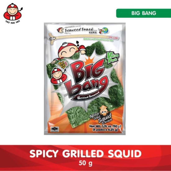 TAO KAE NOI BIG BANG GRILLED SQUID 50GM