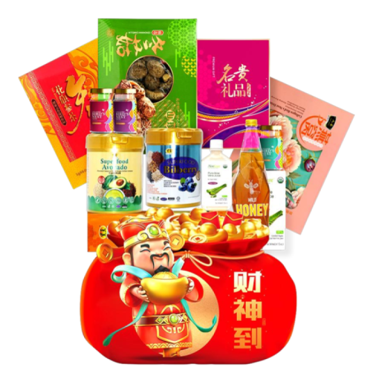 HEI HWANG CNY HAMPER RM268