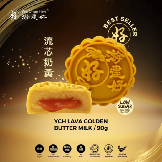YEW CHIAN HAW LAVA GOLDEN BUTTER MILK MOONCAKE