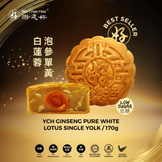 YEW CHIAN HAW GINSENG PURE WHITE LOTUS SINGLE YORK
