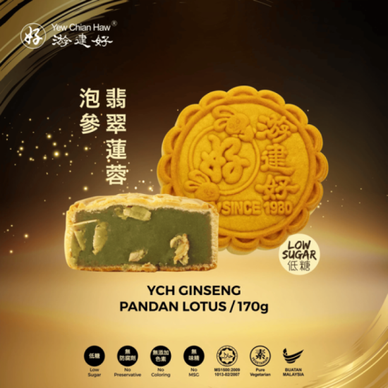 YEW CHIAN HAW GINSENG PANDAN LOTUS MOONCAKE