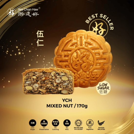 YEW CHIAN HAW MIXED NUT MOONCAKE YEW CHIAN HAW MIXED NUT MOONCAKE