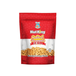 NGAN YIN NUT KING SALTED PEANUT 300GM NGAN YIN NUT KING SALTED PEANUT 300GM