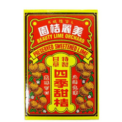 KIM YEN BEAUTY LIMAU MANIS 150G KIM YEN BEAUTY LIMAU MANIS 150G