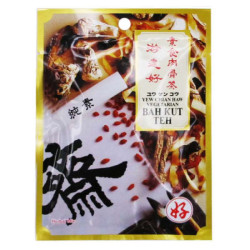 YEW CHIAN HAW HERBA SUP DAGING SAYURAN 50G YEW CHIAN HAW HERBA SUP DAGING SAYURAN 50G