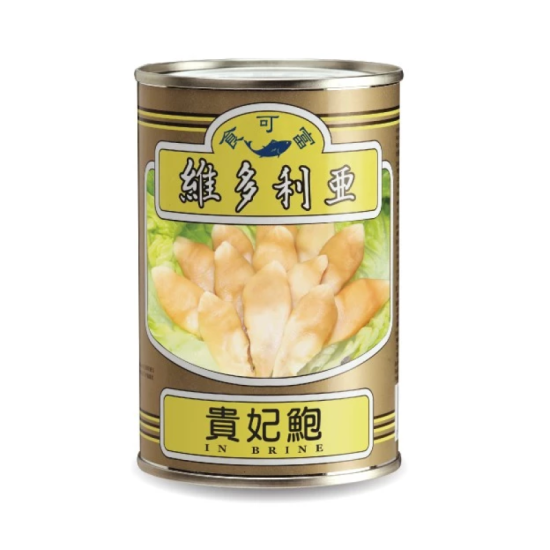 SAFCOL VICTORIA RAZOR CLAMS 425GM