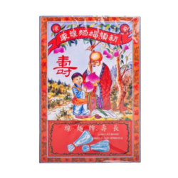 SAUTAU LONG LIFE VERMICELLI 300GM SAUTAU LONG LIFE VERMICELLI 300GM