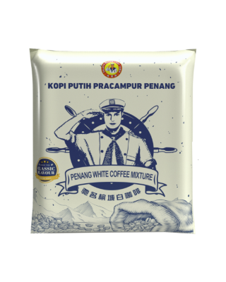 SALUTE BRAND PENANG WHITE COFFEE 35GM*15