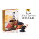 HEI HWANG PURE BLACK SESAME 200GM*2