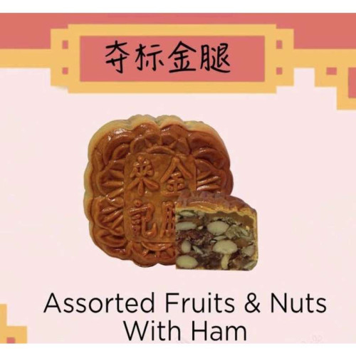 KAM LUN TAI ASST FRUITS & NUTS WITH HAM (NON-HALAL)