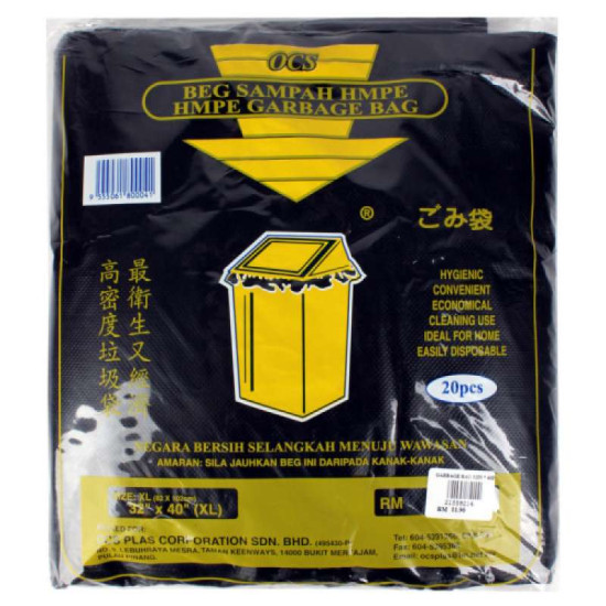 GARBAGE BAG 32 IN * 40 IN GARBAGE BAG 32 IN * 40 IN