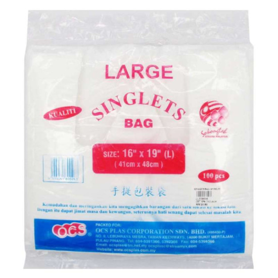 SINGLETS BAG 16CM*19CM (LARGE) WHITE SINGLETS BAG 16CM*19CM (LARGE) WHITE