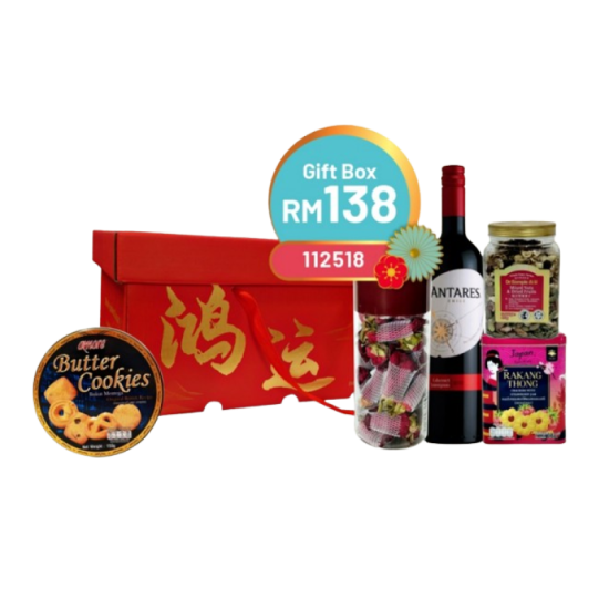 CNY GIFT BOX HONG YUN RM138