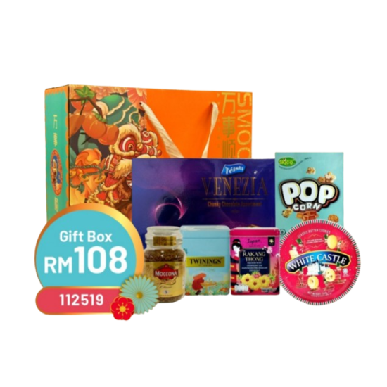 CNY HAMPER GIFT BOX WAN SI XUN ZUO RM108