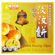 CHEONG KIM CHUAN TAMBUN BISCUIT 640GM