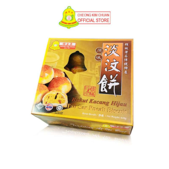 CHEONG KIM CHUAN TAMBUN BISCUIT 640GM