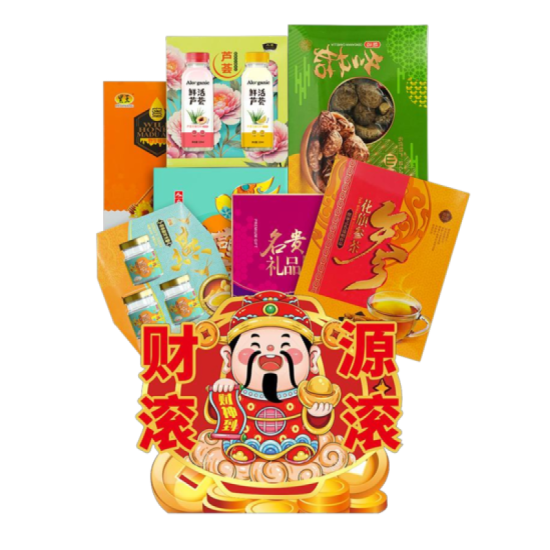 HEI HWANG CNY HAMPER RM128