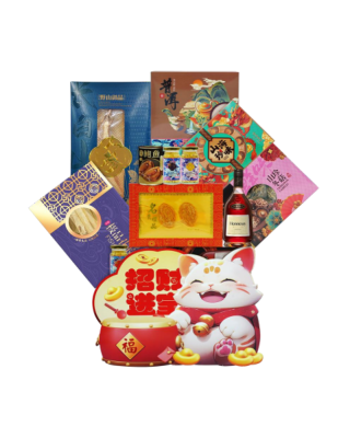 HEI HWANG CNY HAMPER RM898