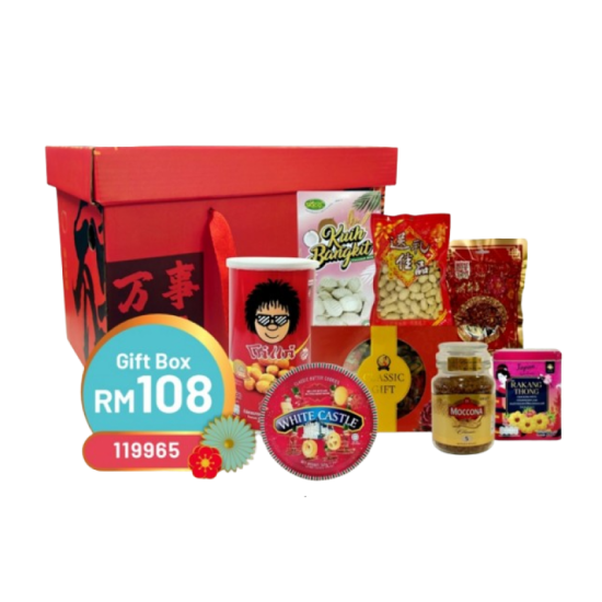 CNY HAMPER GIFT BOX NIAN WEI RM108