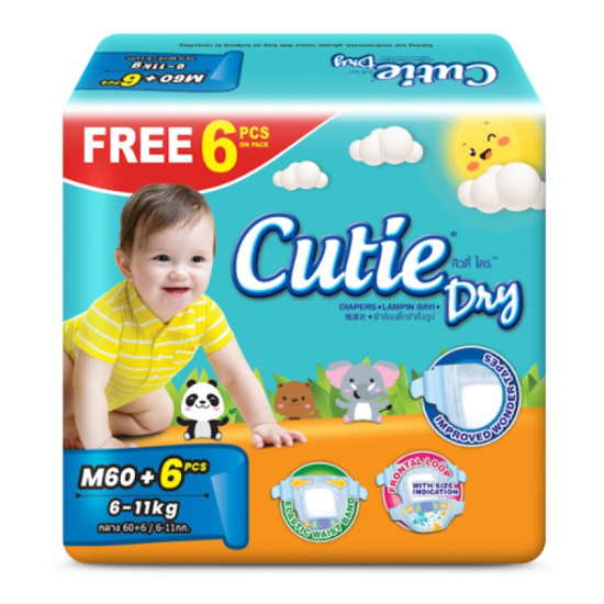 CUTIE DRY MEGA PACK M66