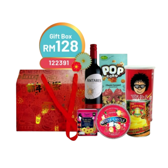 CNY HAMPER GIFT BOX - HAPPY NEW YEAR RM128