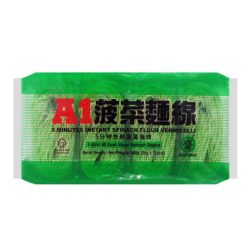 A1 SPINACH FLOUR VERMICELLI 360GM A1 SPINACH FLOUR VERMICELLI 360GM