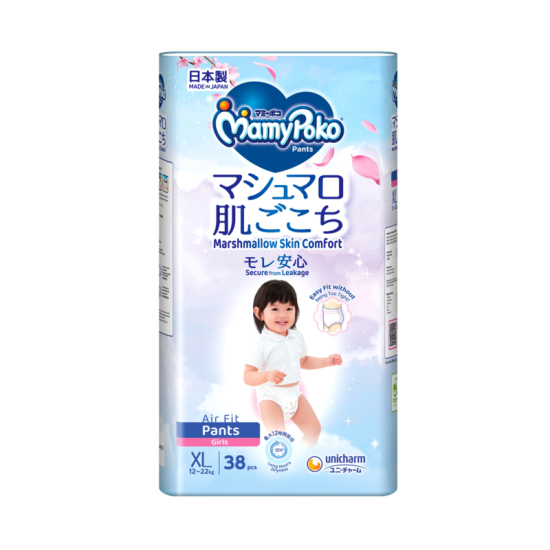 MAMY POKO AIR FIT PANT GIRL XL38'S MAMY POKO AIR FIT PANT GIRL XL38'S