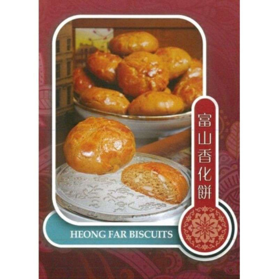 FOH SAN HEONG FAR BISCUITS 24S FOH SAN HEONG FAR BISCUITS 24S