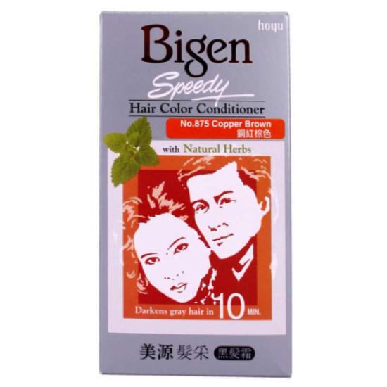 BIGEN HAIR COLOR CONDITIONER 875 COPPER BROWN