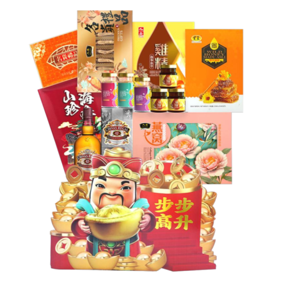 HEI HWANG CNY HAMPER RM598