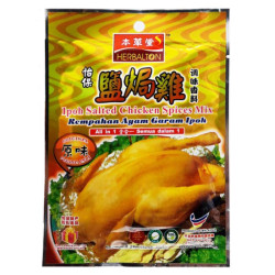 IPOH SALTED CHICKEN SPICES MIX 30G IPOH SALTED CHICKEN SPICES MIX 30G