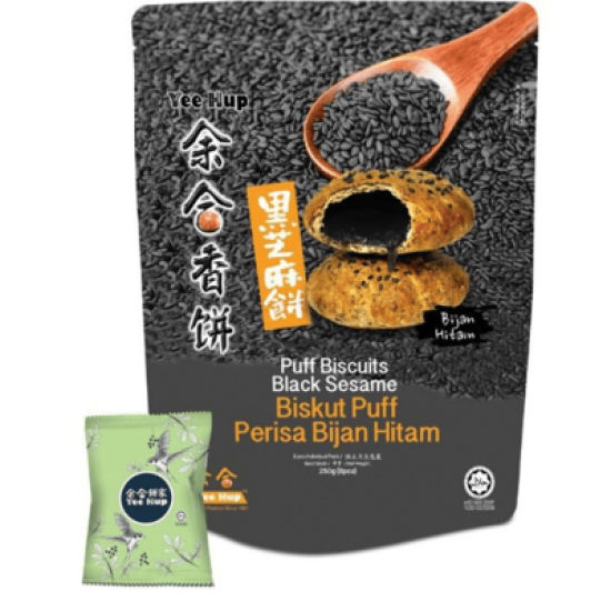 YEE HUP HIONG PIAH BLACK SESAME 250GM