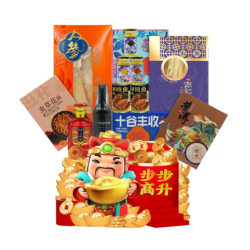 HEI HWANG CNY HAMPER RM398