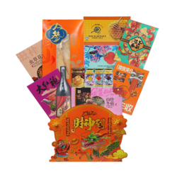 HEI HWANG CNY HAMPER RM338