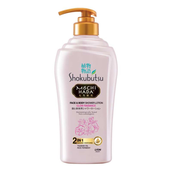 SHOKUBUTSU MOCHI HADA SHOWER LOTION GLOW RADIANCE 525ML SHOKUBUTSU MOCHI HADA SHOWER LOTION GLOW RADIANCE 525ML