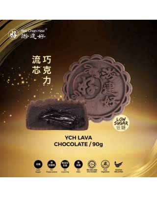 YEW CHIAN HAW LAVA CHOCOLATE MOONCAKE