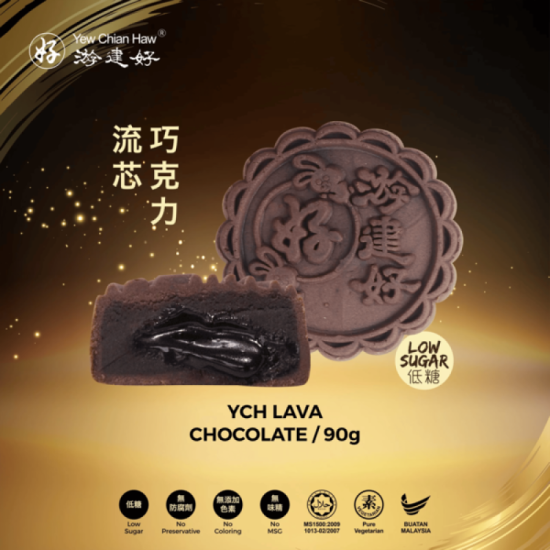 YEW CHIAN HAW LAVA CHOCOLATE MOONCAKE YEW CHIAN HAW LAVA CHOCOLATE MOONCAKE