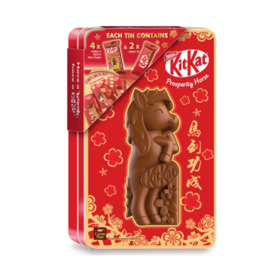 KIT KAT CNY HORSE TIN 74G