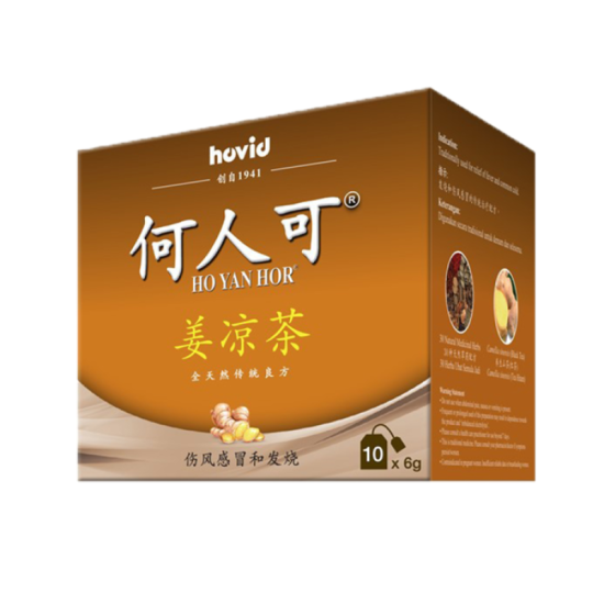 HOVID HO YAN HOR GINGER TEA 6GM*10