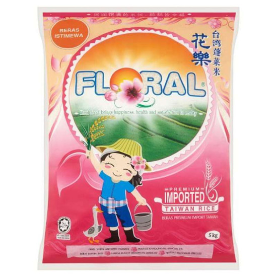 FLORAL IMPORTED TAIWAN RICE 5KG