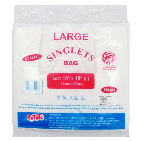 SINGLETS BAG 16cm*19cm(LARGE) WHITE