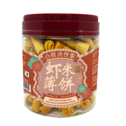 HSS HANDMADE MINI POPIAH 270GM