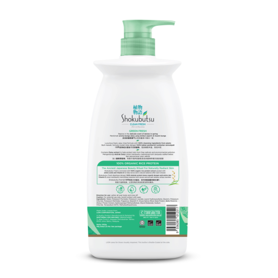 SHOKUBUTSU BODY WASH GREEN FRESH 900GM