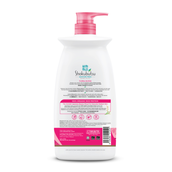 SHOKUBUTSU BODY WASH FLORAL BLOOM 900GM