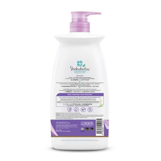 SHOKUBUTSU BODY WASH IRIS BLISS 900GM
