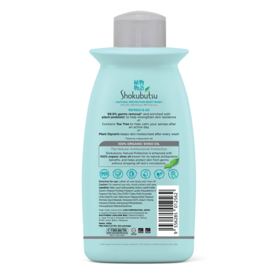 SHOKUBUTSU BDOY WASH REFRESH&GO 220G