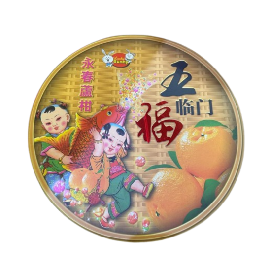 POMKAM MANDARIN ORANGE GIFT PACK (ROUND)