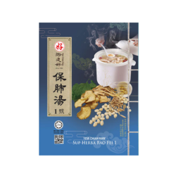 YEW CHIAN HAW HERBAL BAO FEI SOUP 103G YEW CHIAN HAW HERBAL BAO FEI SOUP 103G