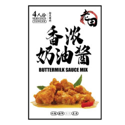 LAOTIEN BUTTERMILK SAUCE MIX 50GM LAOTIEN BUTTERMILK SAUCE MIX 50GM