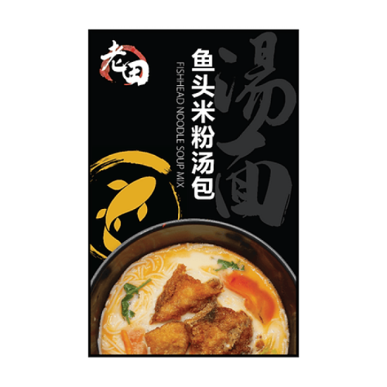 LAOTIEN FISHHEAD NOODLE SOUP MIX 20GM